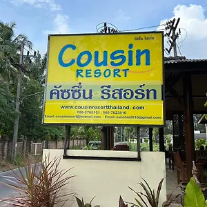 Cousin Hotel
